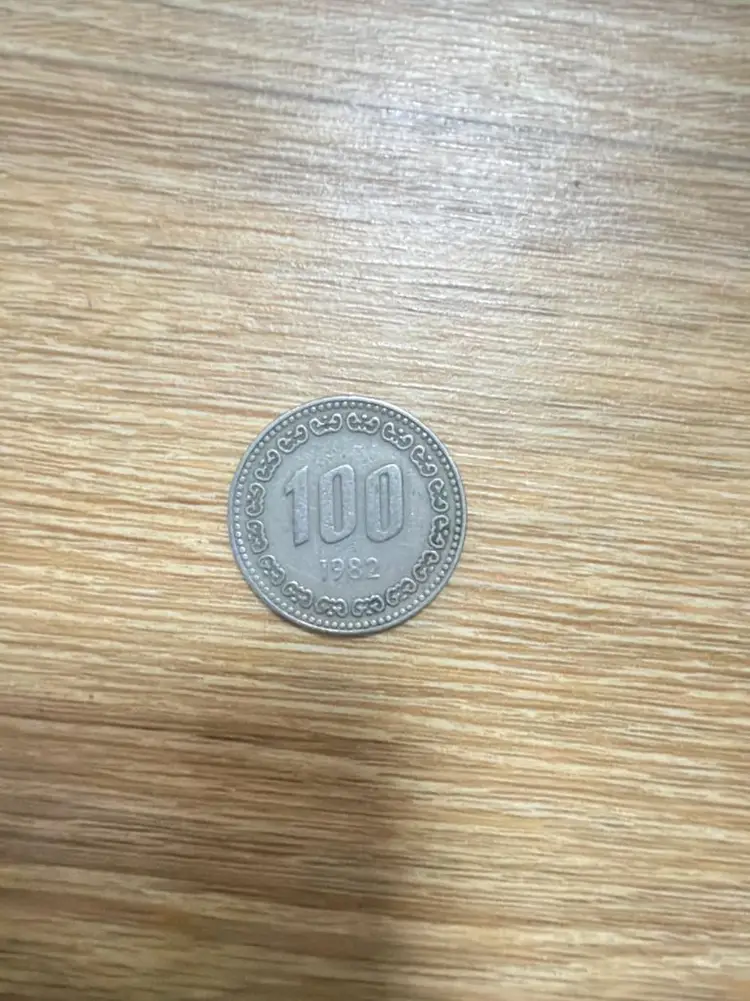 1982년 100원 동전 이미지