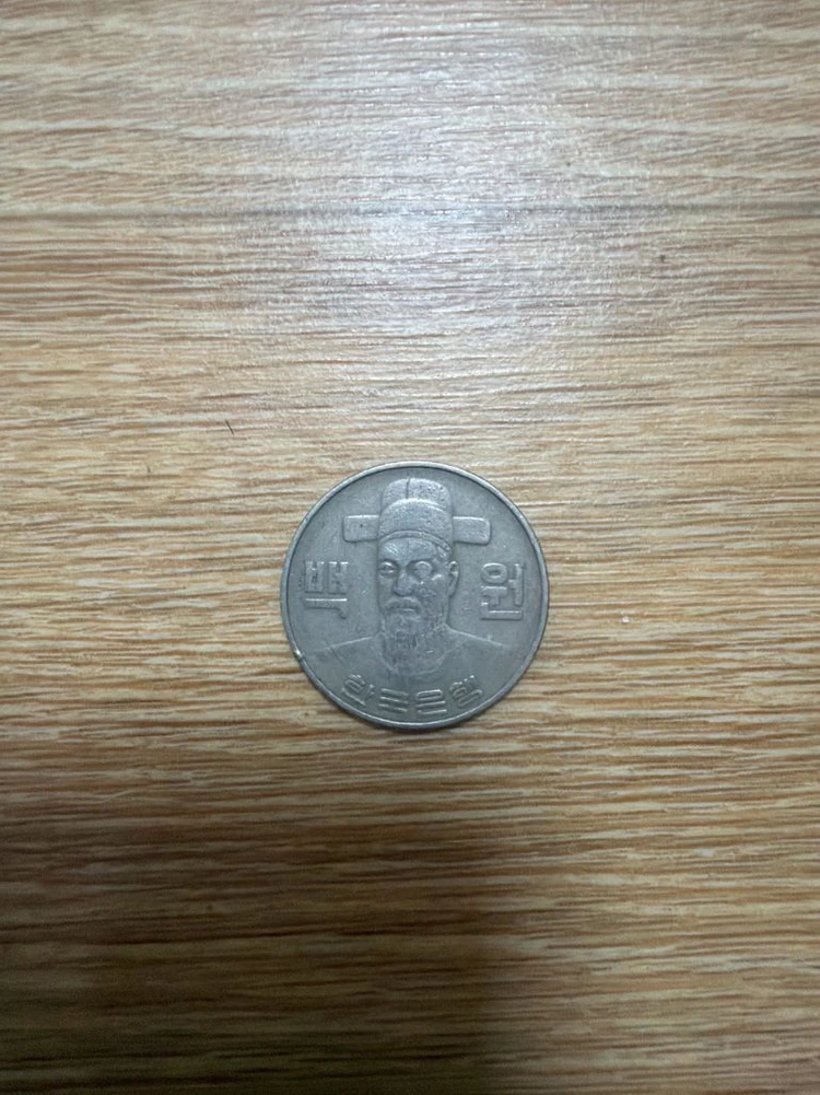 1982년 100원 동전 이미지