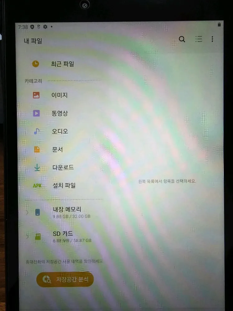 갤럭시탭 A 8.0 2019 팝니다(뇌새김) 이미지