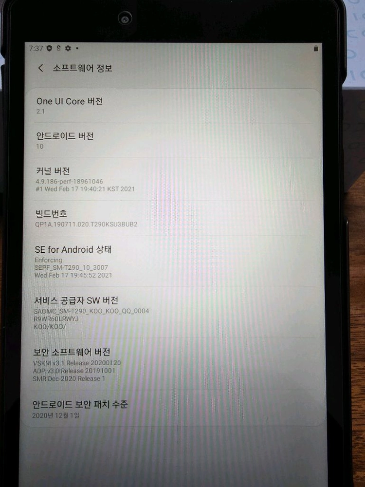 갤럭시탭 A 8.0 2019 팝니다(뇌새김) 이미지