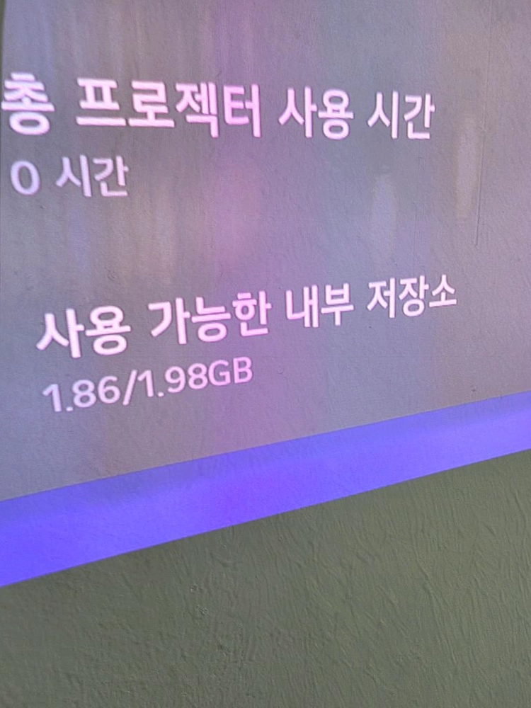 LG 시네빔 큐브 HU710PB 4K 프로젝터 이미지