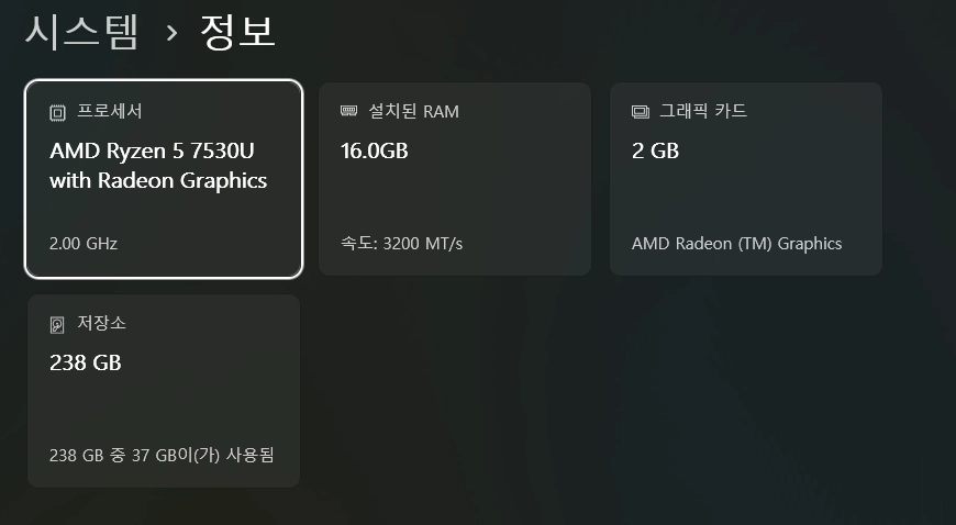 레노버 아이디어패드 슬림 3 15ABR8 15.6인치 이미지