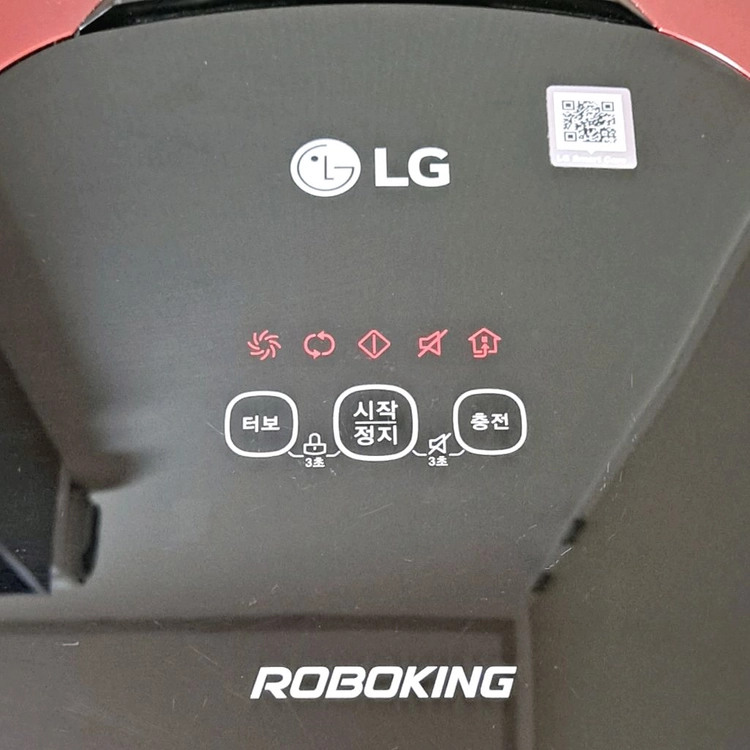 정상작동 LG 로보킹 로봇청소기 레드 배터리좋음 무선 자동 진공청소 이미지