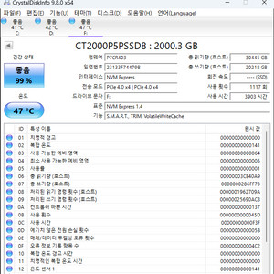 7800X3D 9070XT 32기가 본체 데스크탑 이미지