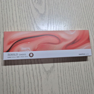 다비치 로시드 초코 원데이 무도수 10개입 이미지