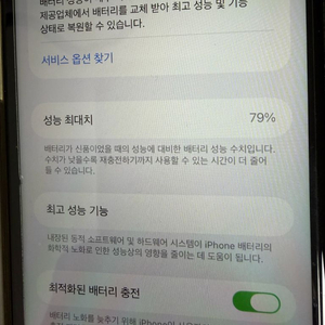 아이폰 11 화이트 128gb 이미지
