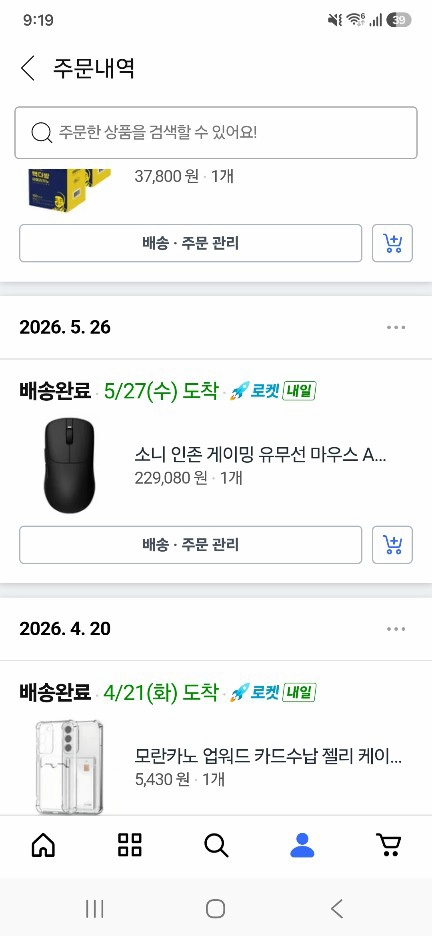 소니 인존 게이밍 유무선 마우스 이미지