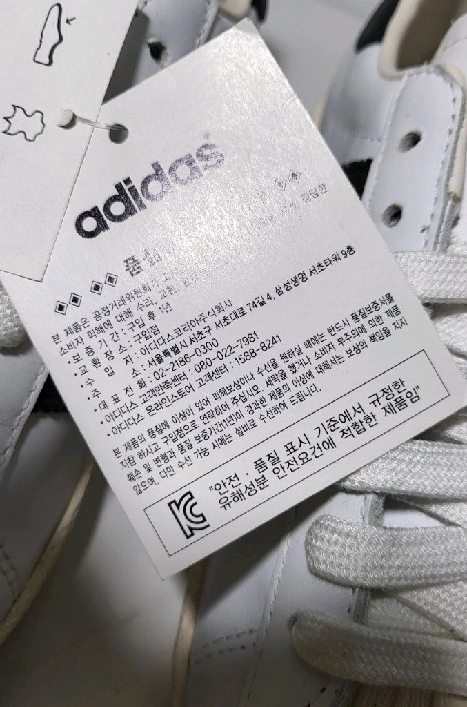 아디다스 정품 슈퍼스타 80s 빈티지 흰검 새제품 225 이미지