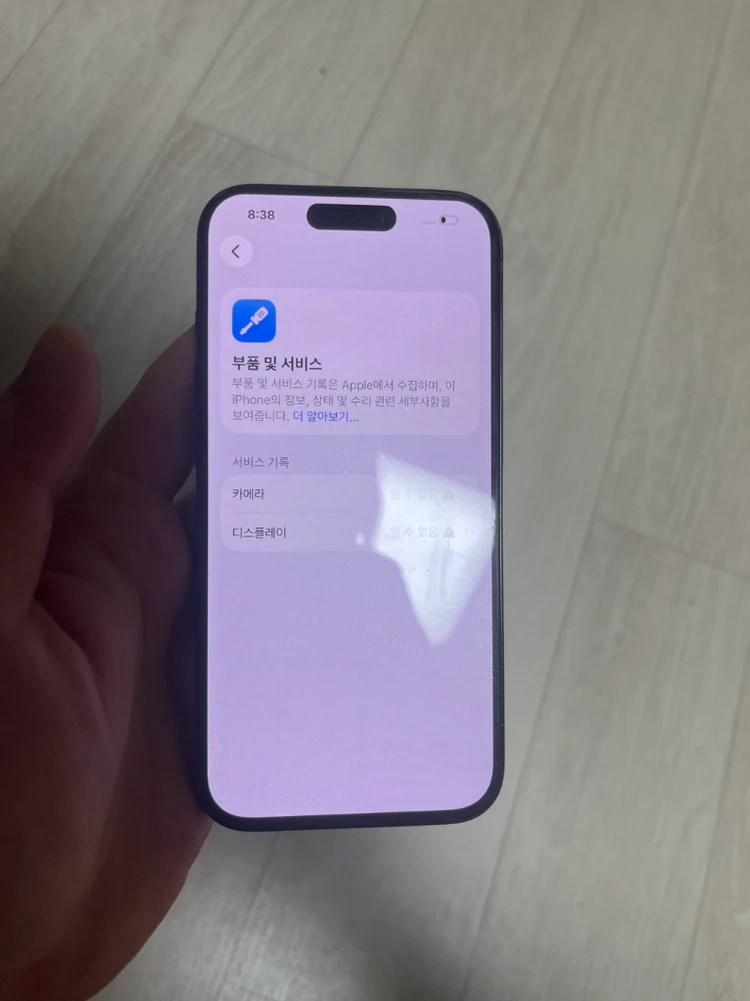 아이폰 15프로 128g 이미지