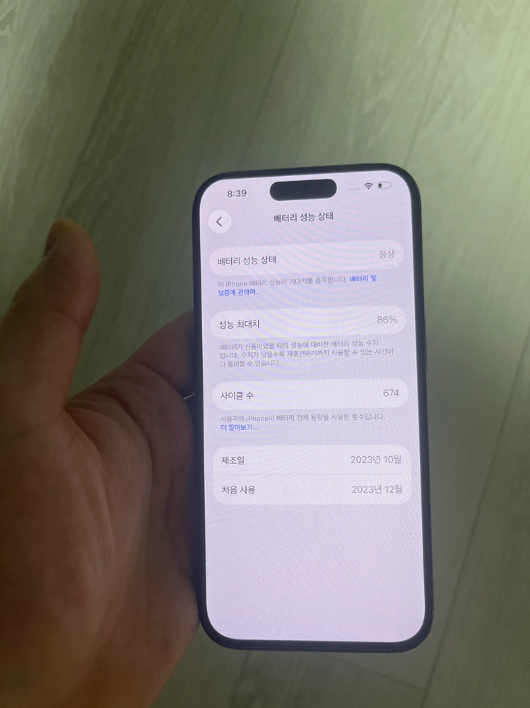 아이폰 15프로 128g 이미지