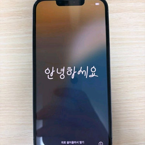 아이폰 15 프로 256기가 이미지