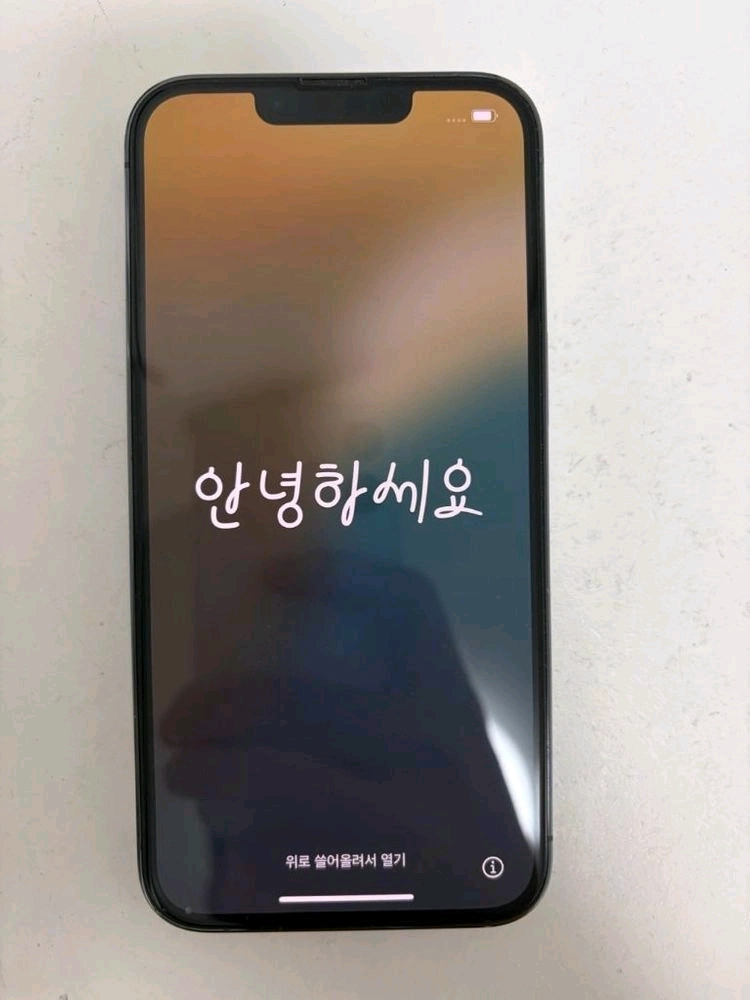 아이폰 15 프로 256기가 이미지