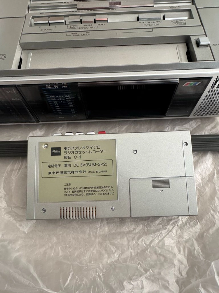 희귀 마이크로 카세트 컬러TV Toshiba Cityboy MX4 (모델명 4V-MX4) 이미지