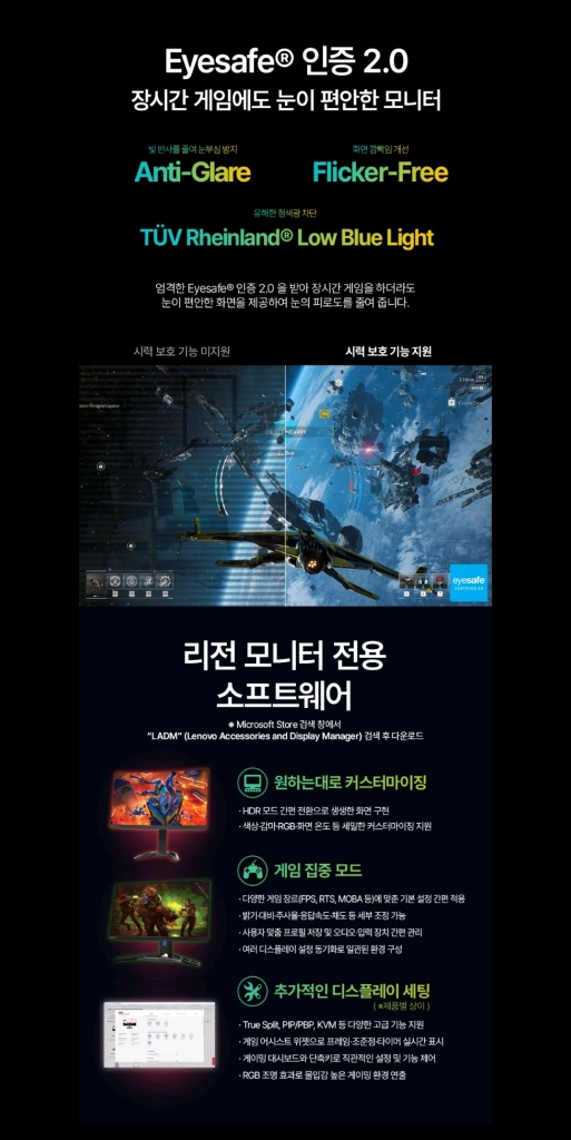 (미개봉) 레노버 27인치 QHD 300Hz IPS 게이밍 모니터 이미지
