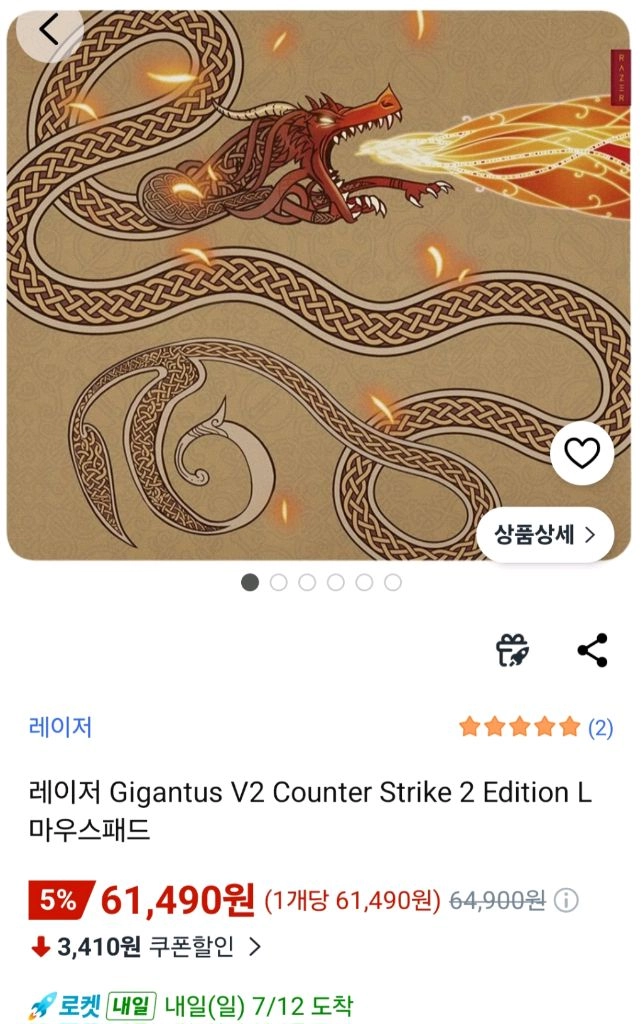 [새상품]레이저 바이퍼 V3 Pro 카운터스트라이크 한정판 에디션 마우스 + Gigantus V2 마우스패드 이미지
