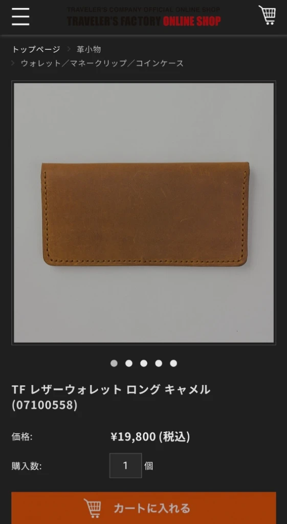 TF 트래블러스팩토리 가죽 지갑 롱 카멜 이미지