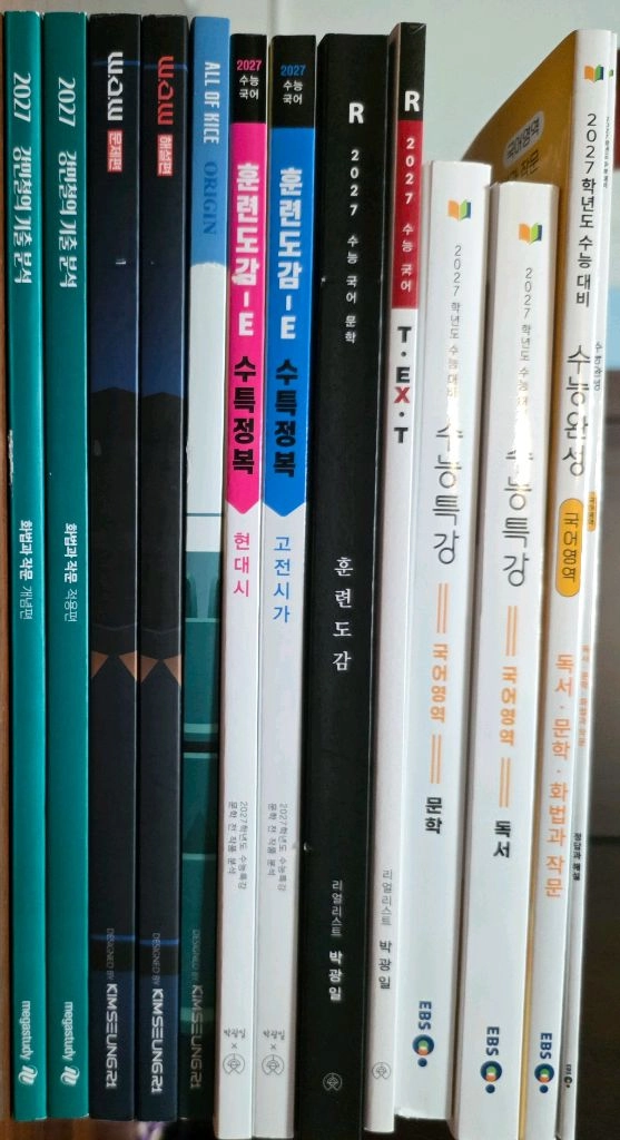 2027수능대비 교재(김승리T,강민철T,현우진T,션T,이지영T, 생윤 코드원) 이미지