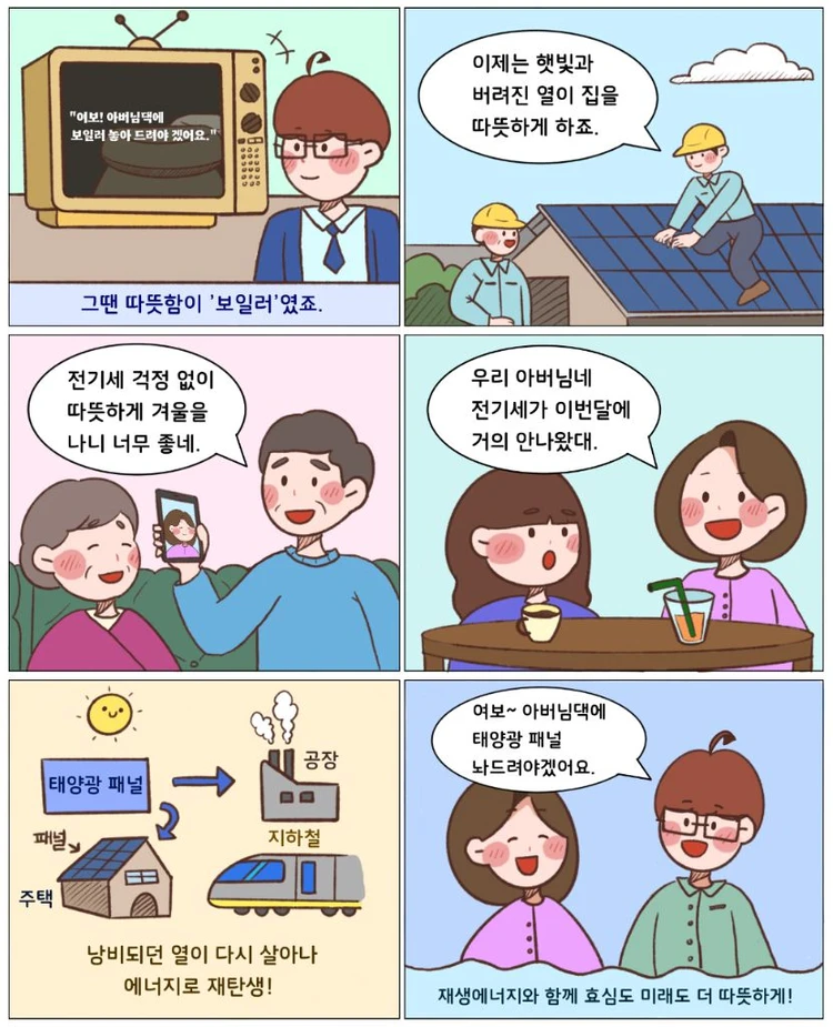 캐릭터 일러스트 그려드립니다 이미지