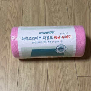 와이즈와이프 향균 위생 롤수세미 60매 이미지
