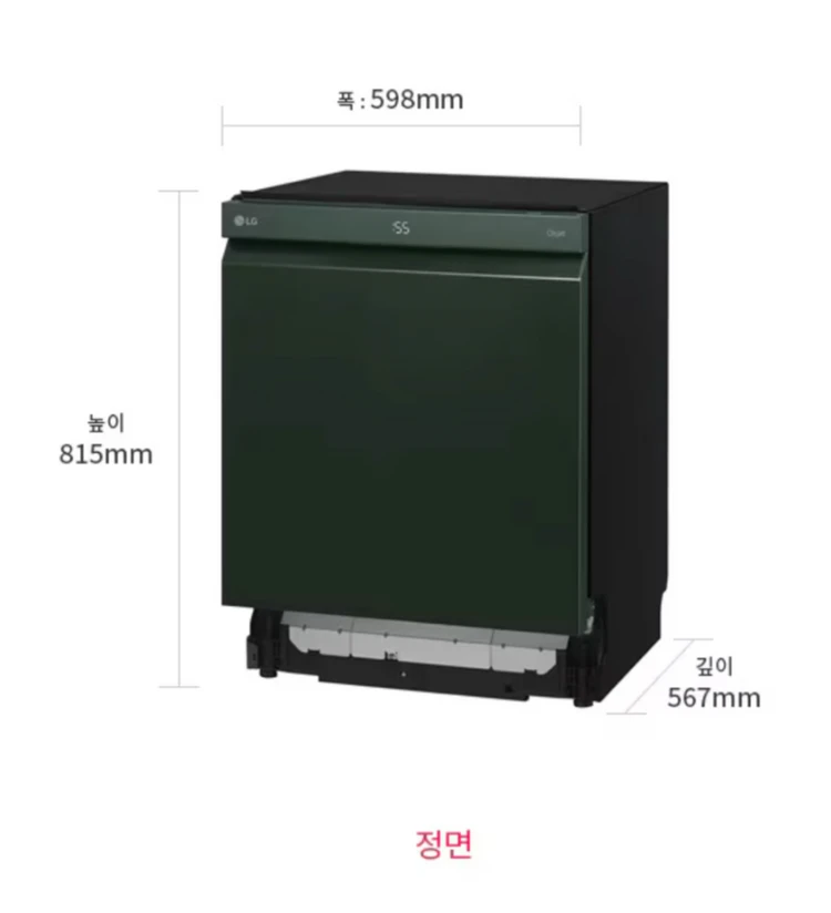 LG 오브제 식기세척기 패널(미사용 새상품) 이미지
