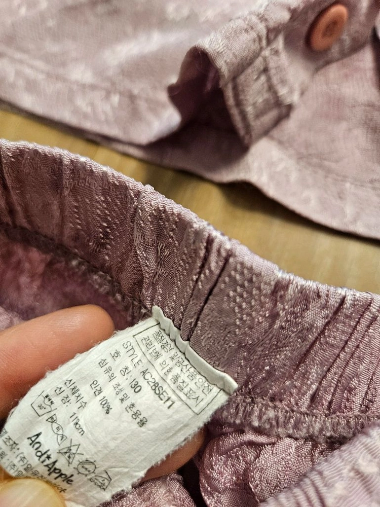 앤디애플 인견 잠옷3종 세트 (130cm) 이미지