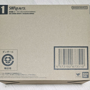 드래곤볼 SHF 손오반 비스트 이미지