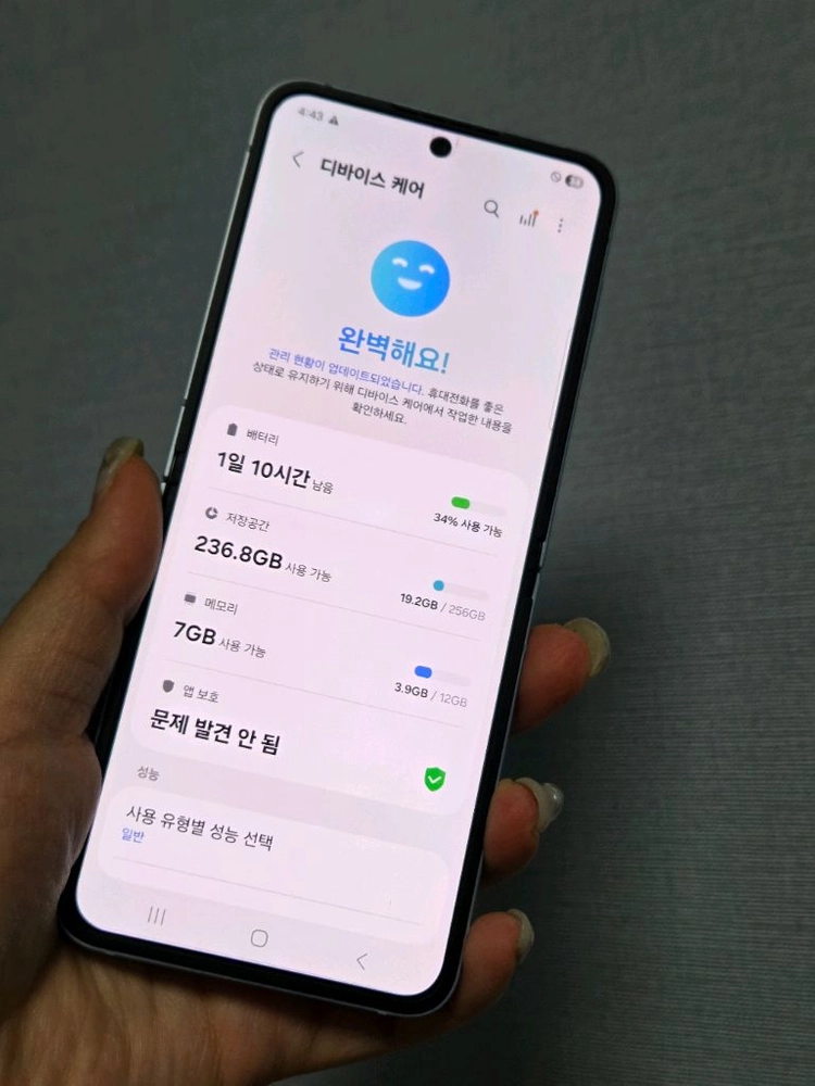 갤럭시 z플립6 256g 무잔상SS급 서울플립6 강원플립6 대전플립6 인천플립6 대구플립6 일산플립6 제주플립6 이미지