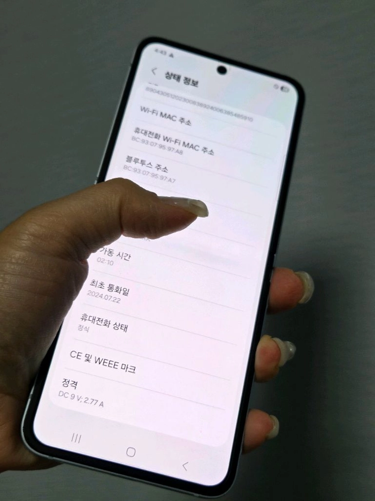 갤럭시 z플립6 256g 무잔상SS급 서울플립6 강원플립6 대전플립6 인천플립6 대구플립6 일산플립6 제주플립6 이미지