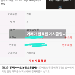 xbox series x 엑시엑 현실적인 가격으로 삽니다 이미지