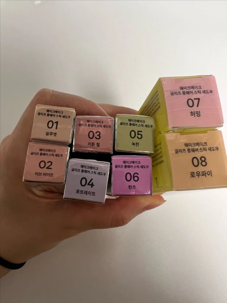 웨이크메이크 아이글리터 스틱 7종 일괄 - 안심되는 중고거래