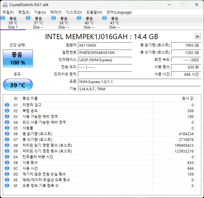 인텔 Optane Memory M10 M.2 NVMe 16GB 이미지