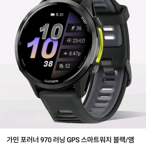 가민 포러너 970 미개봉국내정발 이미지