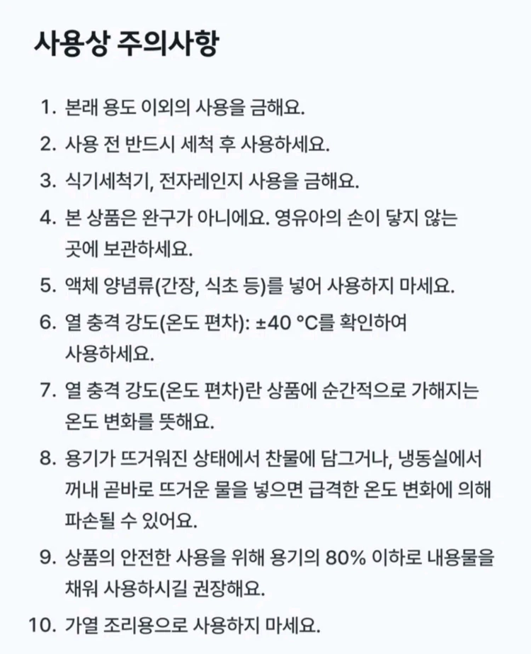 유리양념병 원형 회전트레이 사각 양념통 스푼유리병 수져일체형 밀폐 유리 양념통 길이조절 스푼 조미료통 300ml 이미지