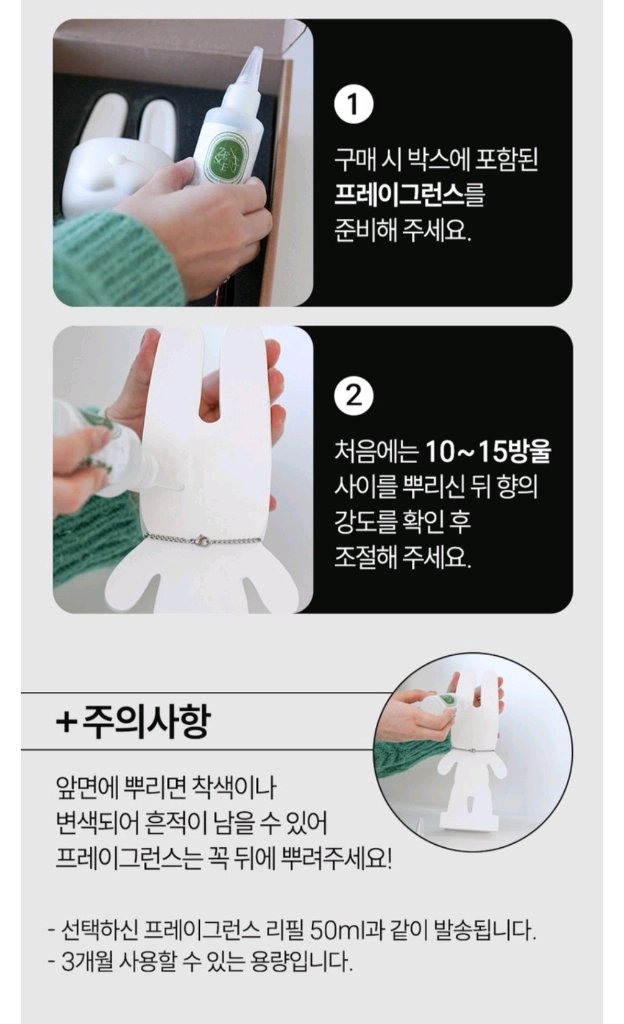 방향제 석고 방향제 욕실 거실 인테리어소품 석고 방향제 디퓨저 #새상품# 이미지