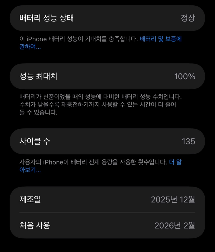 아이폰17프로맥스 256GB 자급제 이미지