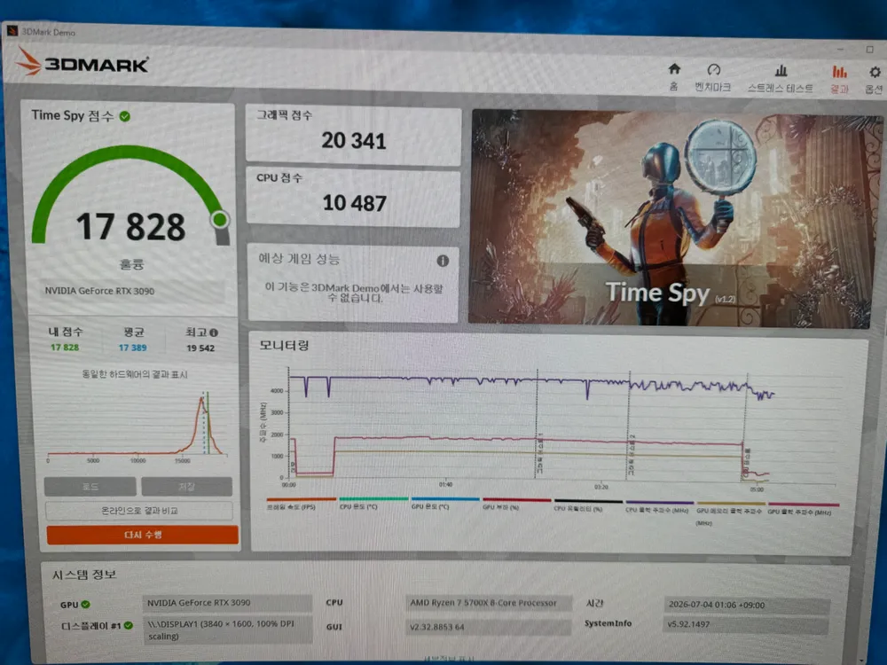EVGA RTX3090 FTW3 Ultra 이미지