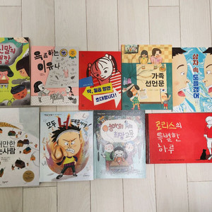 논술화랑 진리 시즌4 이미지