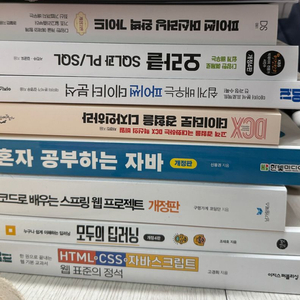 IT 전공서적, 컴퓨터 서적 책 판매합니다 이미지