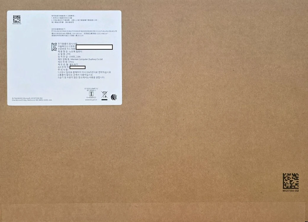 [미개봉] Microsoft 서피스 랩탑7 13.8 Ultra7 5G, 램 32G, SSD 1TB 이미지