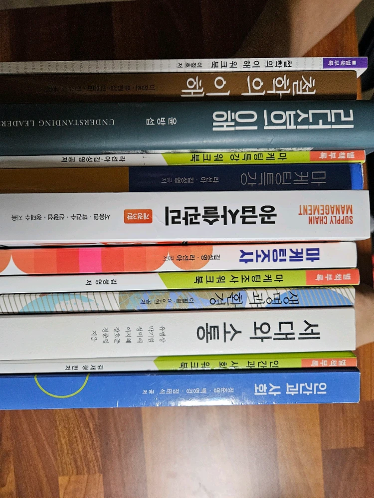 경영학과 경영서적 세트 이미지