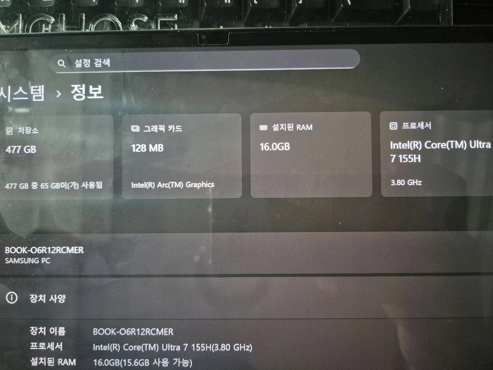 갤럭시북4 Pro 360 NT960QGK-KC71G 울트라7 - 안심되는 중고거래
