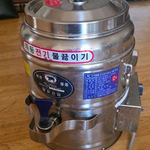 전기 물끓이기 스텐통 12호 이미지