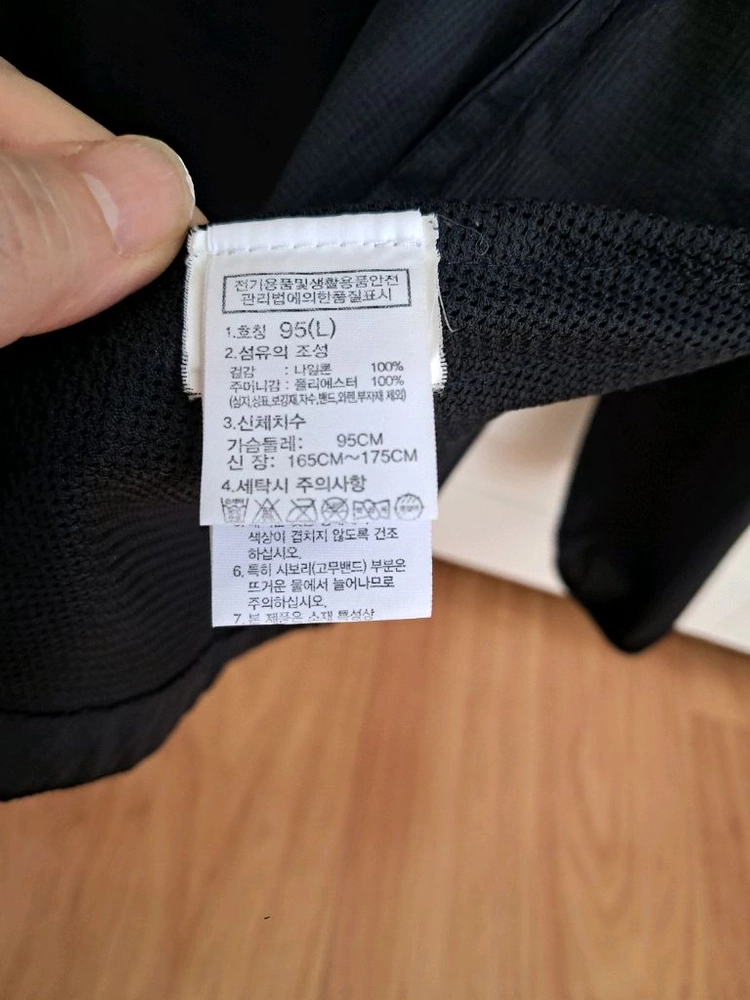 노스페이스 여자 바람막이 95 이미지