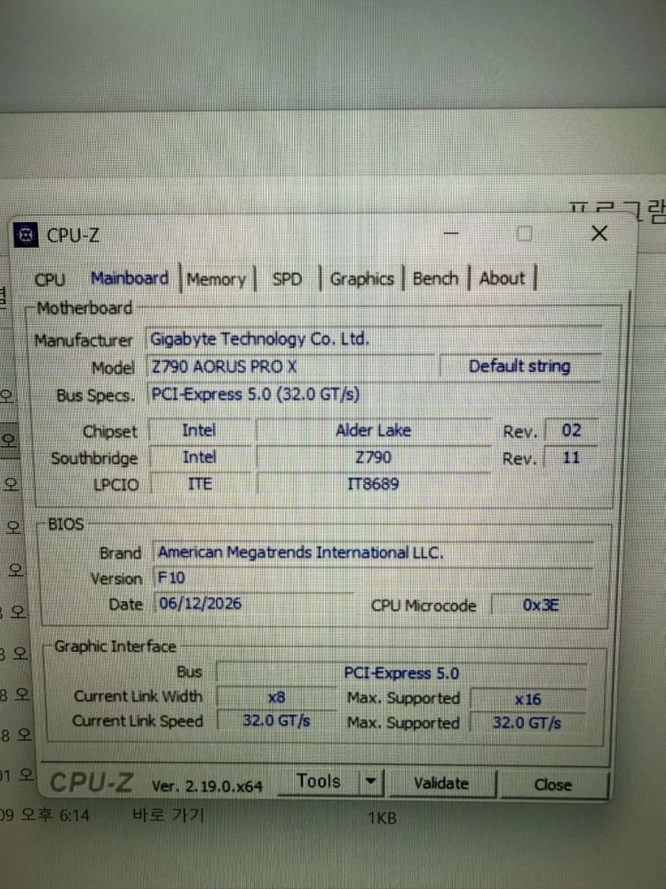 (급처)i7 12700f 이미지