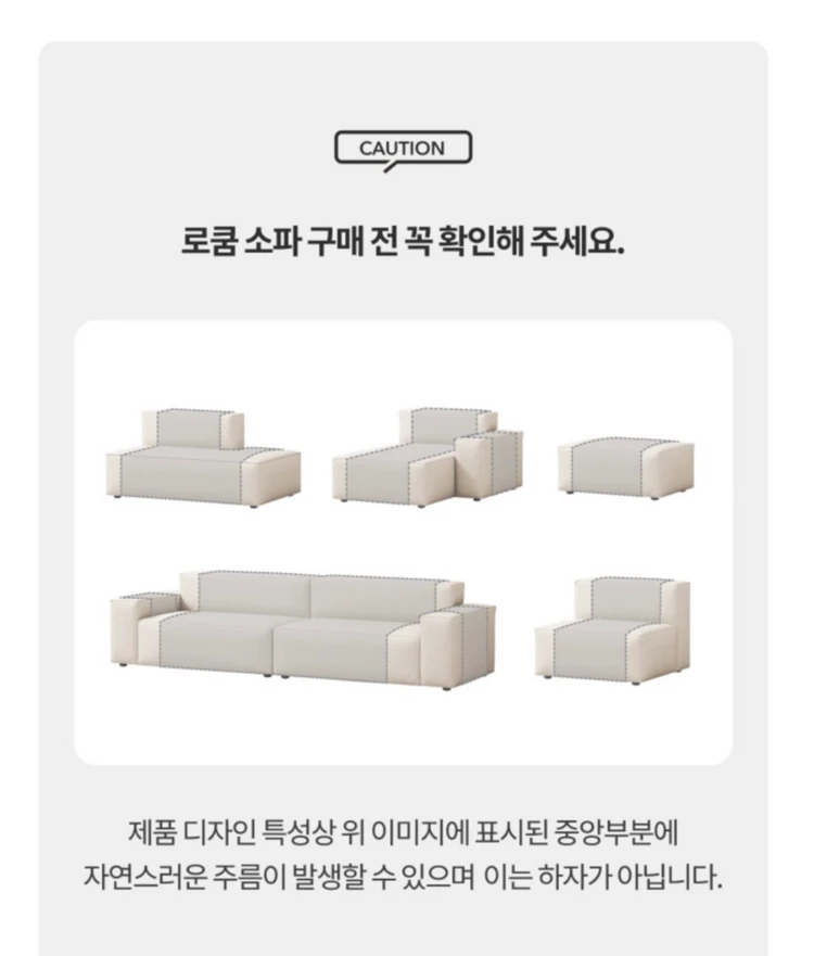 일룸 로쿰 1인 암리스 소파 (천연가죽) 이미지