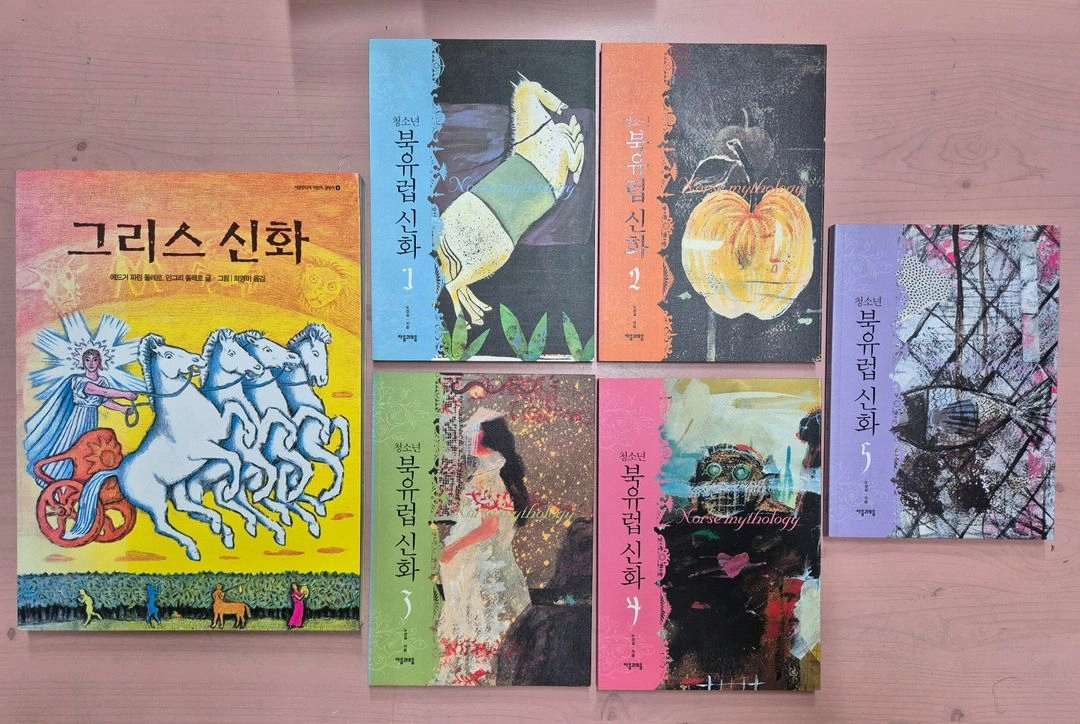 시공사 그리스로마신화 +자음과모음 북유럽 신화 5권 일괄 택포 이미지
