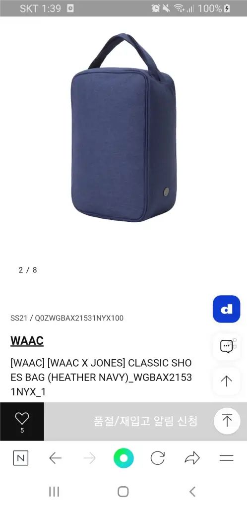 왁 WAAC x 존스 Jones 골프 슈즈 백 새상품 이미지