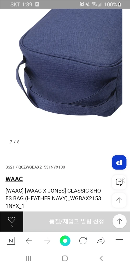 왁 WAAC x 존스 Jones 골프 슈즈 백 새상품 이미지