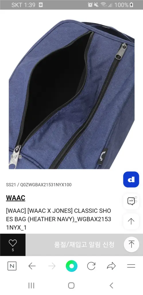 왁 WAAC x 존스 Jones 골프 슈즈 백 새상품 이미지