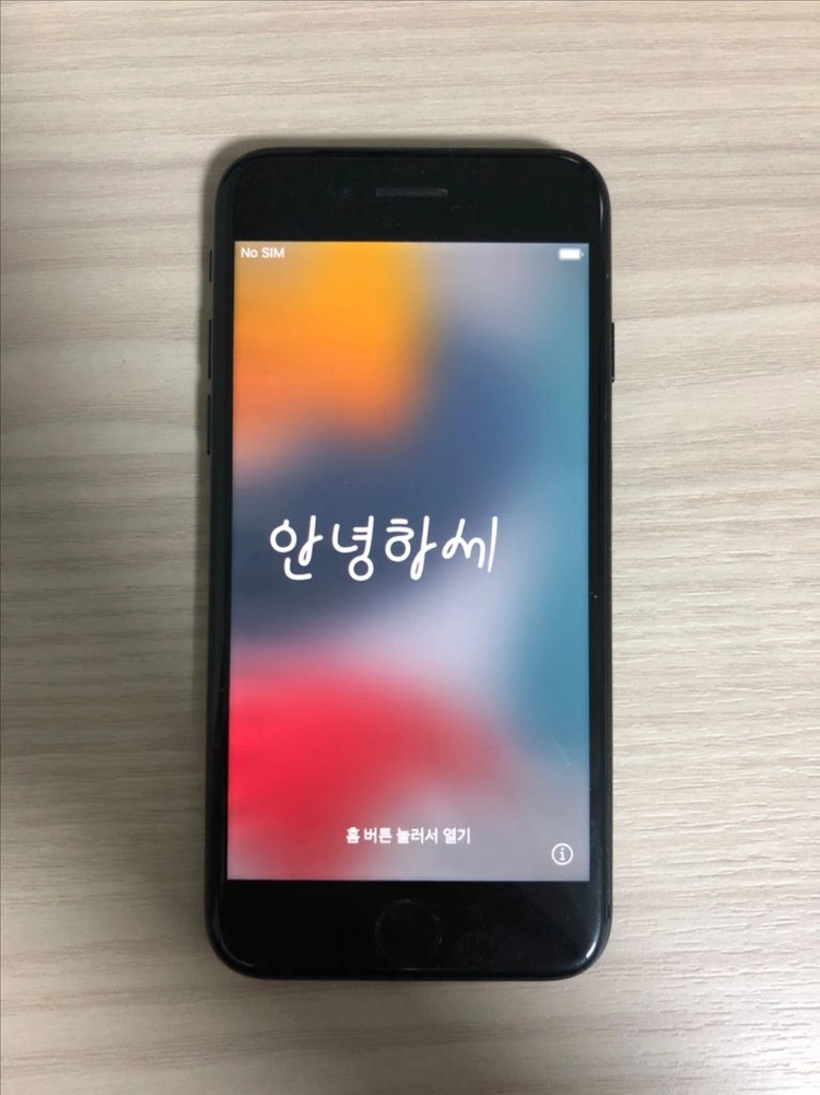 아이폰7 매트블랙 32gb 부품용 - 안심되는 중고거래